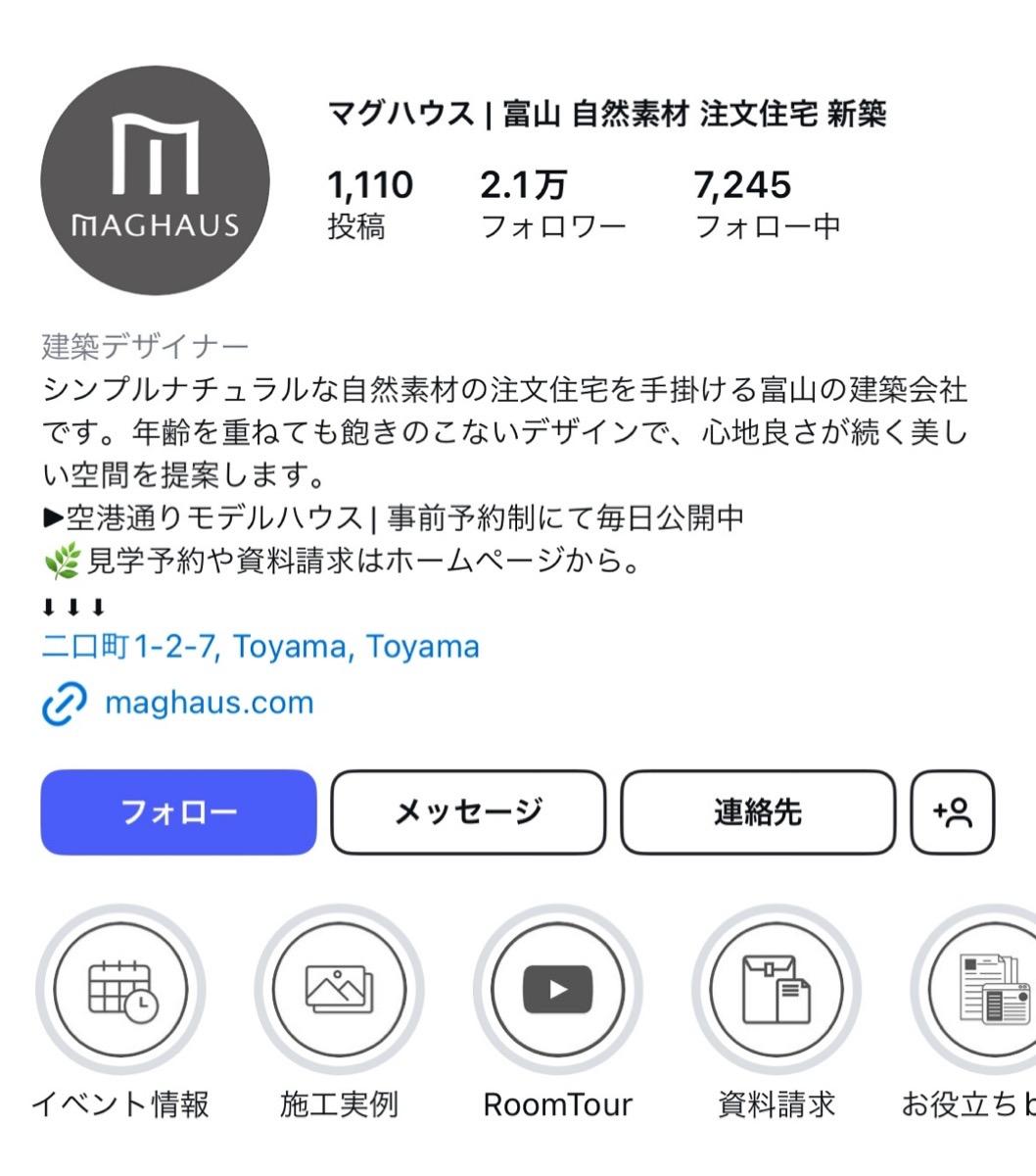 モスグリーンが目を引く外観と家事のしやすい動線がある家