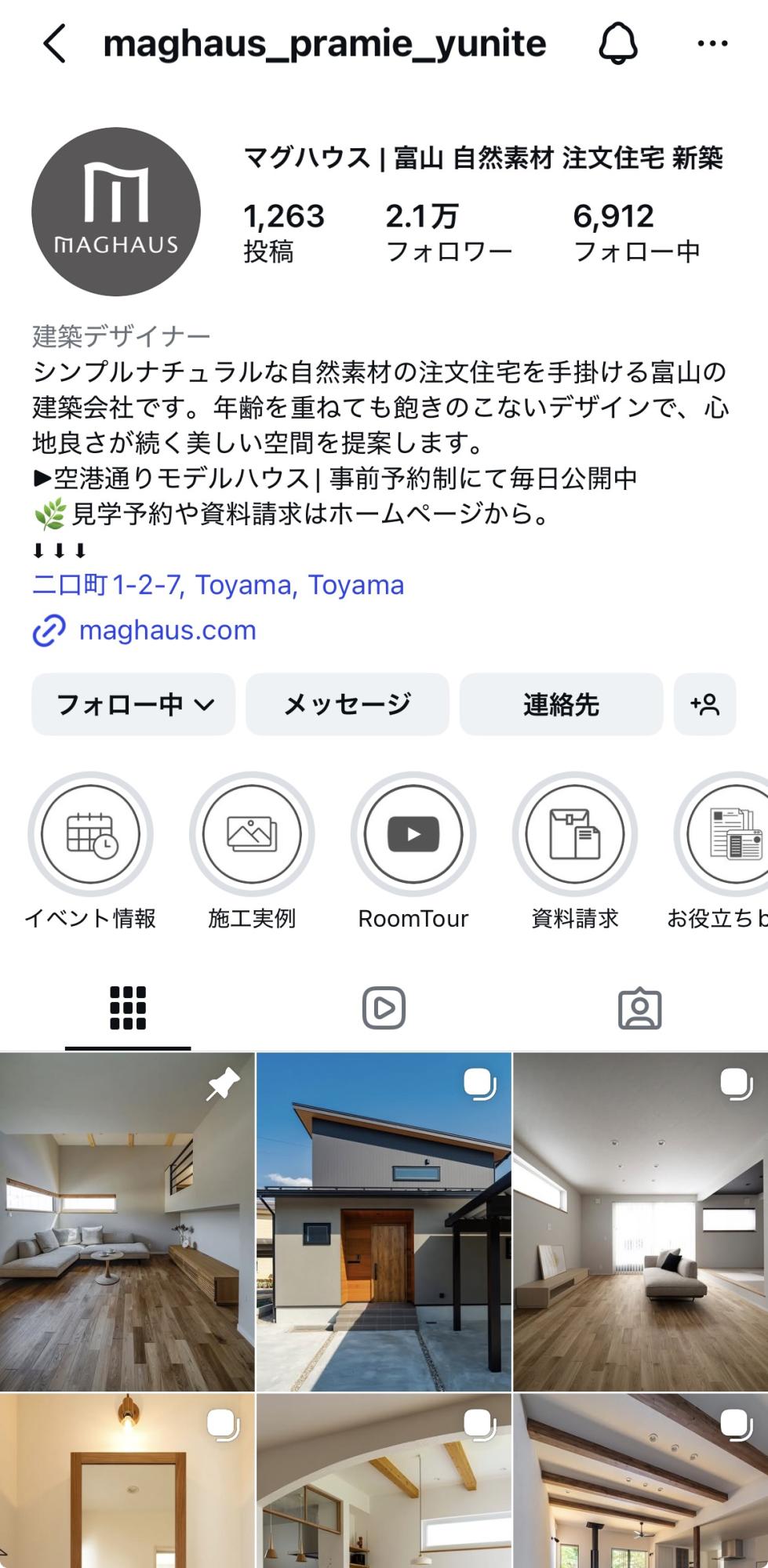 アーチがつなぐ、やさしいナチュラルアンティークの家