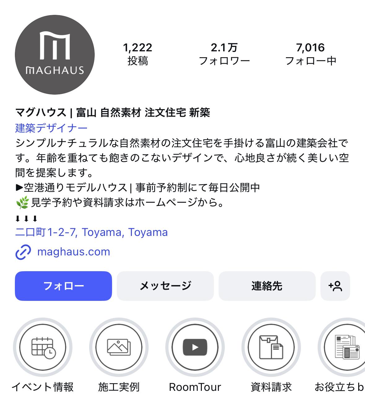 3.5mの勾配天井が開放感とくつろぎを生む家